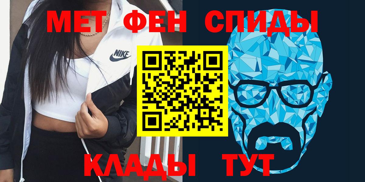 Валуйки  АМФ  Амфетамин  Вход с VPN  АМФ 97% 