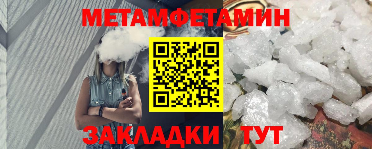 ГАШ  Валуйки  Меф МЯУ МЯУ   КОКАИН  Лсд 25  Вход с VPN  ГАШ  МЕТАМФЕТАМИН 