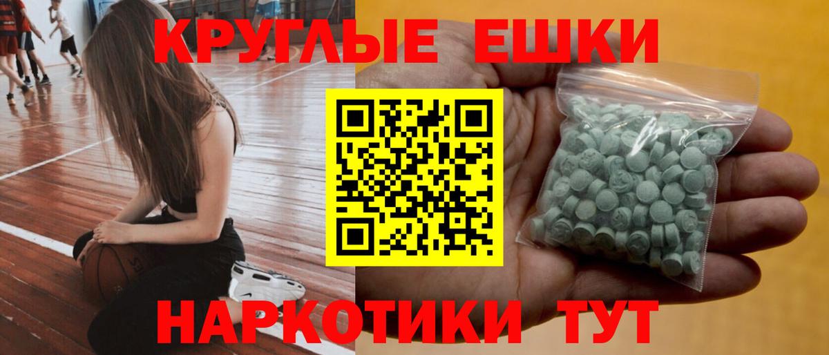 Ecstasy  Ecstasy бентли  ЭКСТАЗИ VHQ  Вход с VPN  Валуйки 