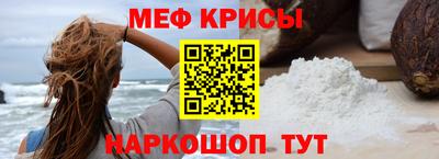 синтетический гашиш Гусиноозёрск