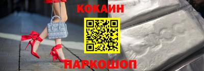 шишки Донецк