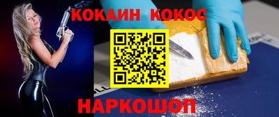 шишки Донецк