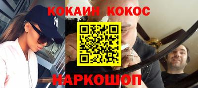 шишки Донецк