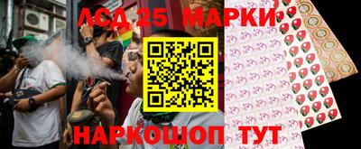 синтетический гашиш Гусиноозёрск