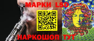 шишки Донецк