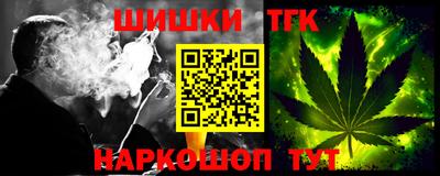 синтетический гашиш Гусиноозёрск