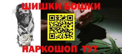 синтетический гашиш Гусиноозёрск