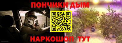 шишки Донецк