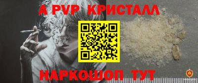 синтетический гашиш Гусиноозёрск
