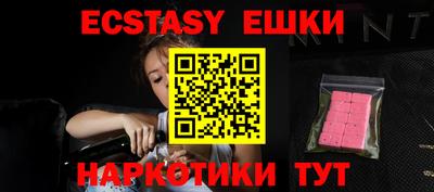 синтетический гашиш Гусиноозёрск