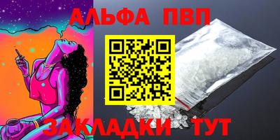 синтетический гашиш Гусиноозёрск