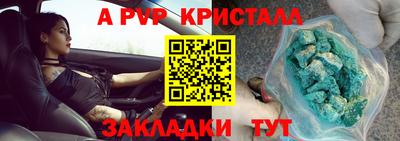 синтетический гашиш Гусиноозёрск
