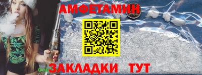 синтетический гашиш Гусиноозёрск