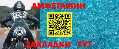 шишки Донецк