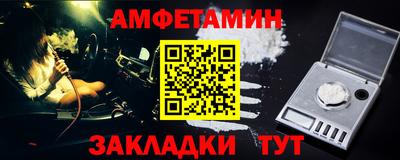шишки Донецк
