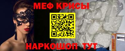 синтетический гашиш Гусиноозёрск