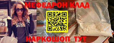 синтетический гашиш Гусиноозёрск