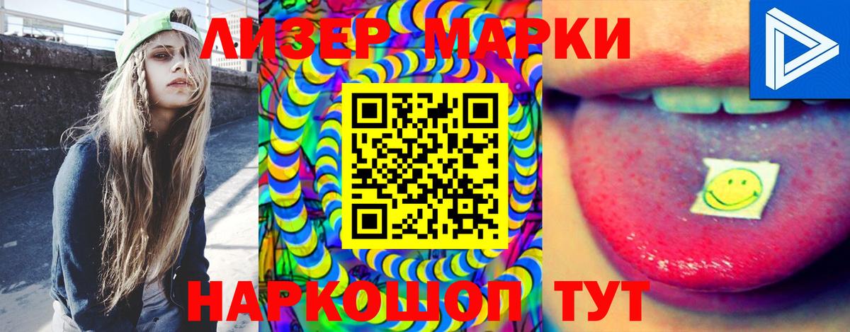 LSD-25 экстази ecstasy  Лсд 25 экстази кислота  Валуйки  Вход с VPN 