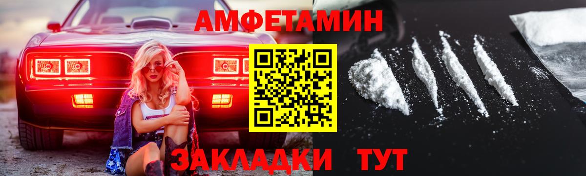 МЕТАМФЕТАМИН мет  Вход с VPN  Валуйки  МЕТАМФЕТАМИН мет 