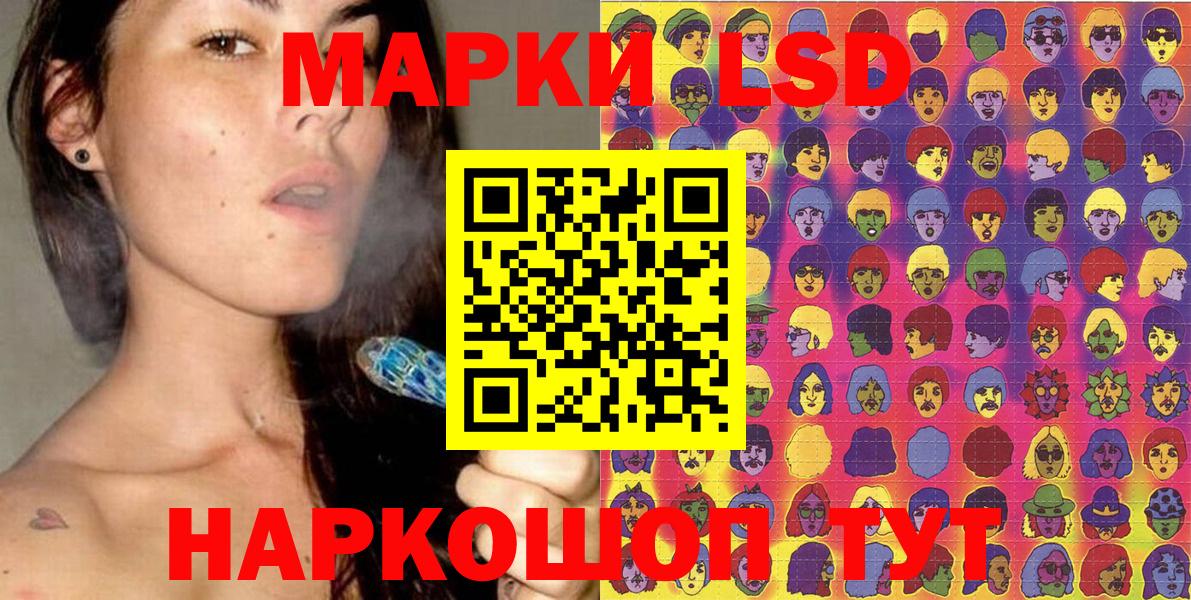 Валуйки  купить наркотик  Вход с VPN  Марки 25I-NBOMe 1500мкг 