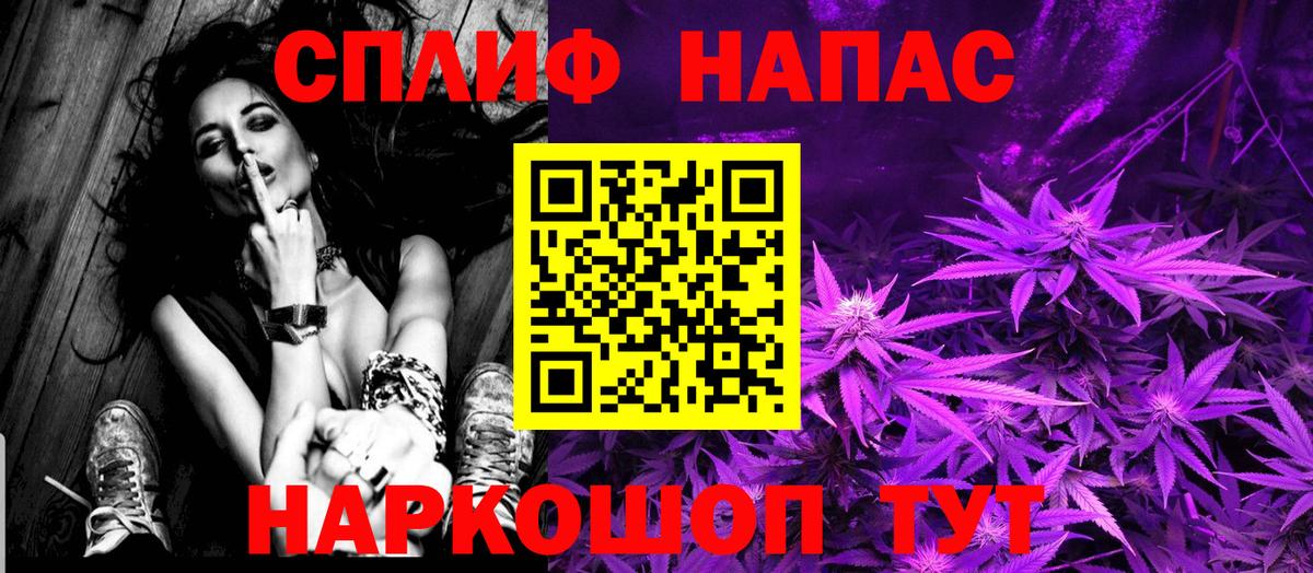 Шишки марихуана SATIVA & INDICA Валуйки